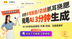 AI智能体帮力制药行业智能化转型